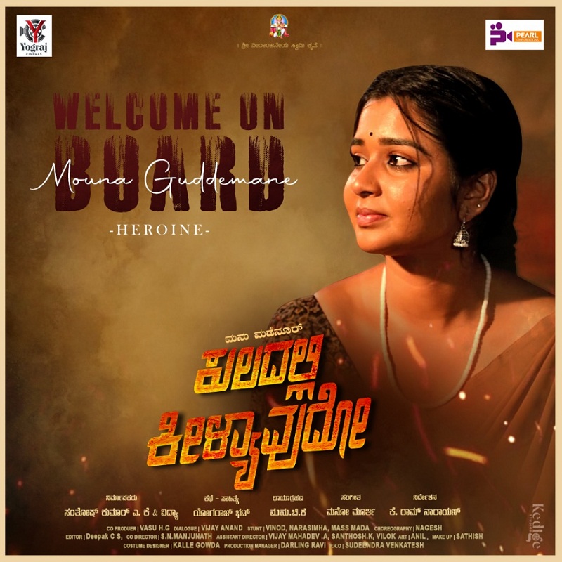 Mouna Guddemane (Actress) Biography, Age, Height, Boyfriend, Family, Facts, Wiki & More